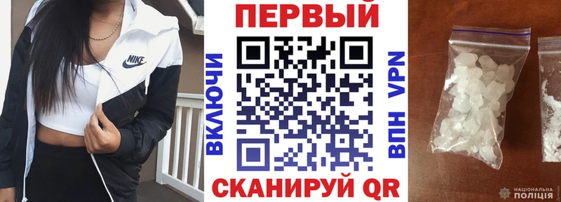 АМФЕТАМИН Розовый ОМГ ОМГ зеркало Судогда