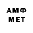 Метамфетамин витя Hampton Network