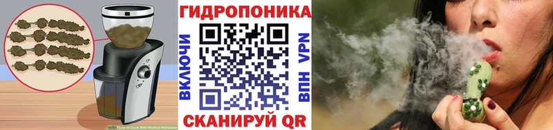 Еда ТГК конопля  Судогда 