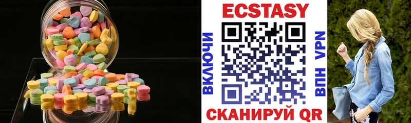 Ecstasy 280 MDMA  купить наркотики сайты  Судогда 