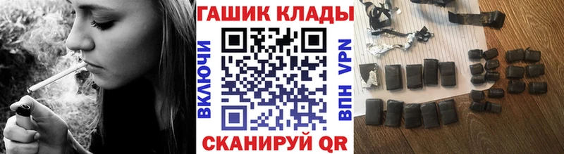 Гашиш Premium  Судогда 