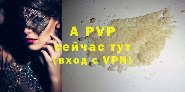 ALPHA-PVP Абдулино