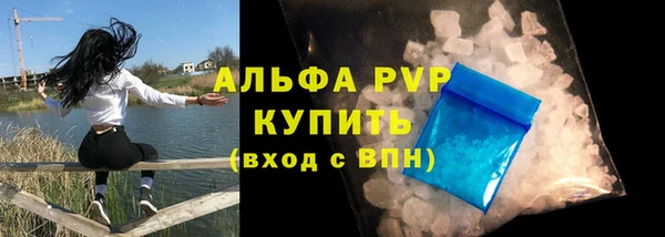 ALPHA-PVP Абдулино
