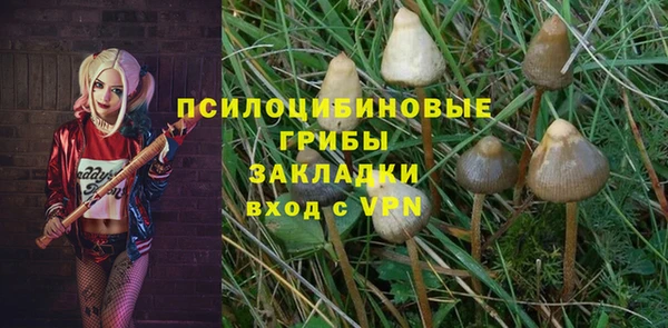 ALPHA-PVP Абдулино