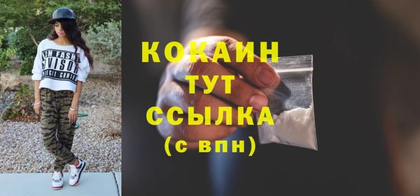 ALPHA-PVP Абдулино
