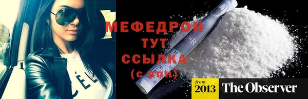 стаф Абинск
