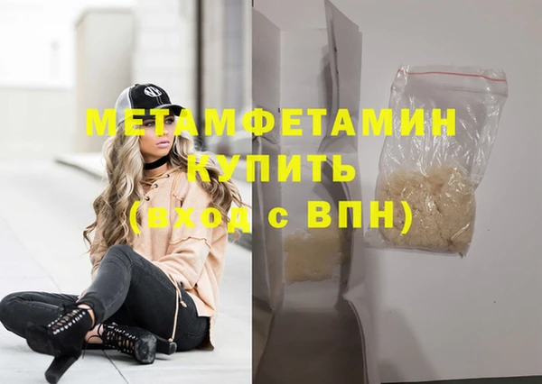 ALPHA-PVP Абдулино