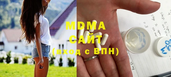 стаф Абинск