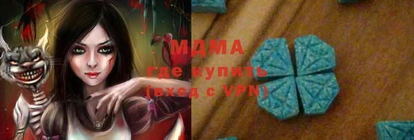 амф Абаза