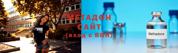 стаф Абинск