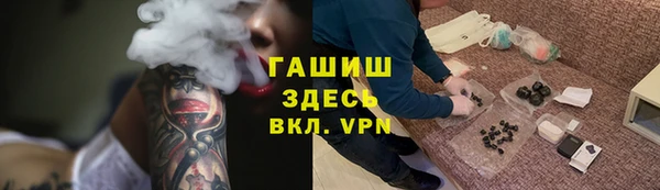 амф Абаза