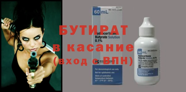 амф Абаза
