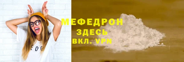 амф Абаза