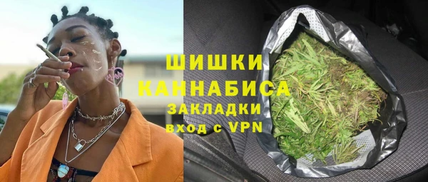 ALPHA-PVP Абдулино