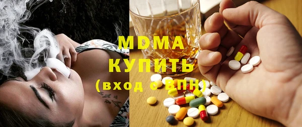 стаф Абинск