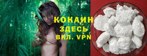 ALPHA-PVP Абдулино