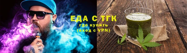 ALPHA-PVP Абдулино