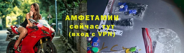 ALPHA-PVP Абдулино