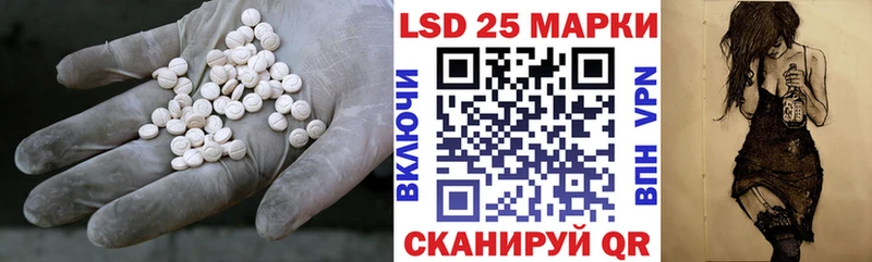 LSD-25 экстази кислота  blacksprut онион  Судогда  даркнет сайт 