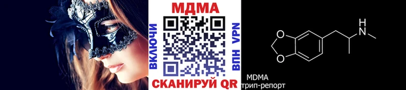 что такое   Судогда  МДМА crystal 