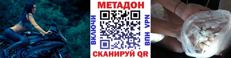 мориарти Telegram Судогда МЕТАДОН мёд