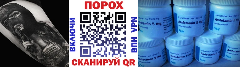 купить наркотики цена  Судогда  Первитин витя 