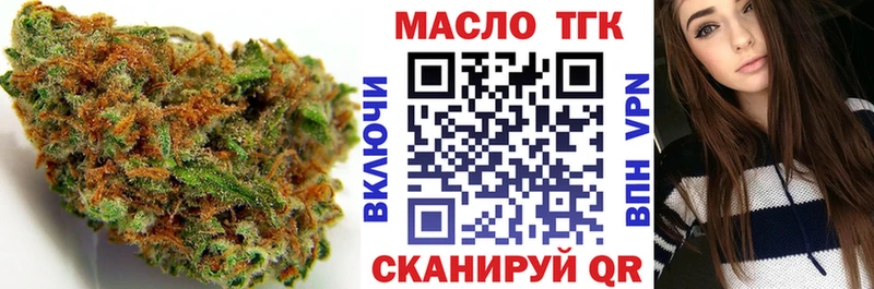 мега рабочий сайт  Судогда  Дистиллят ТГК гашишное масло  где найти  